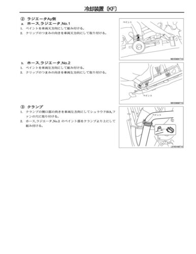 ラジエタ5のサムネイル