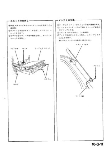 オーディオ取り外しのサムネイル