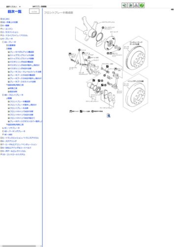 構成図のサムネイル